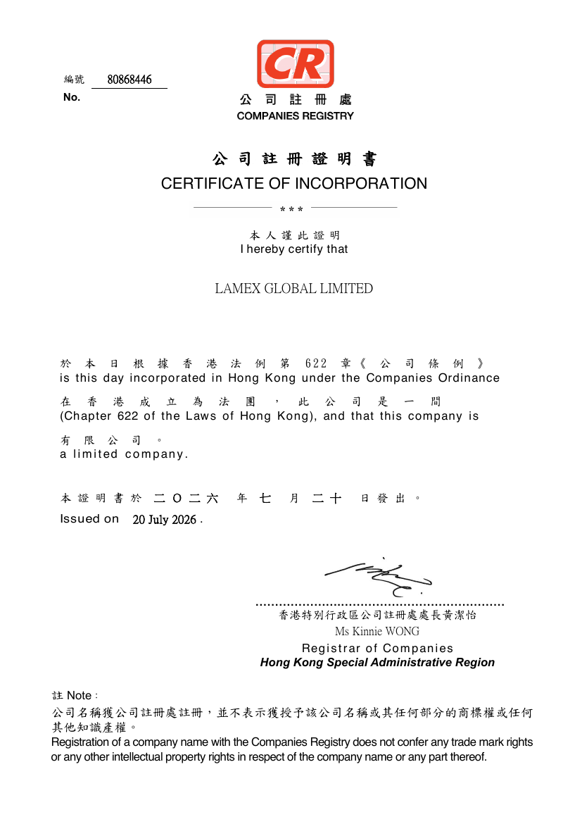 LAMEX GLOBAL LIMITED certificate of incorporation